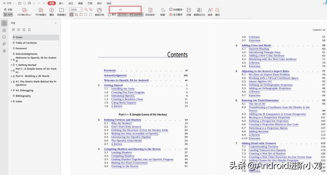 「原理+实战+视频+源码」安卓 贴心的音视频学习指南来咯