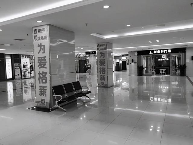 家居|销售额大幅下降 家居卖场需要停下扩张脚步