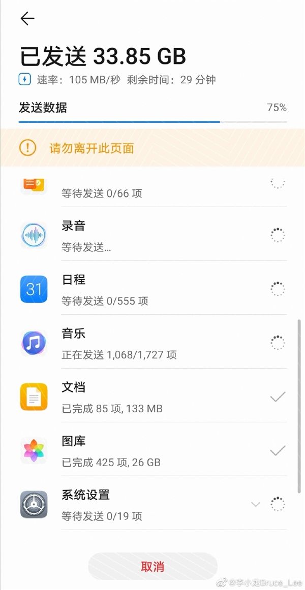 『太平洋电脑网』华为P40支持移动5g手机？用华为克隆比现有Mate系列快