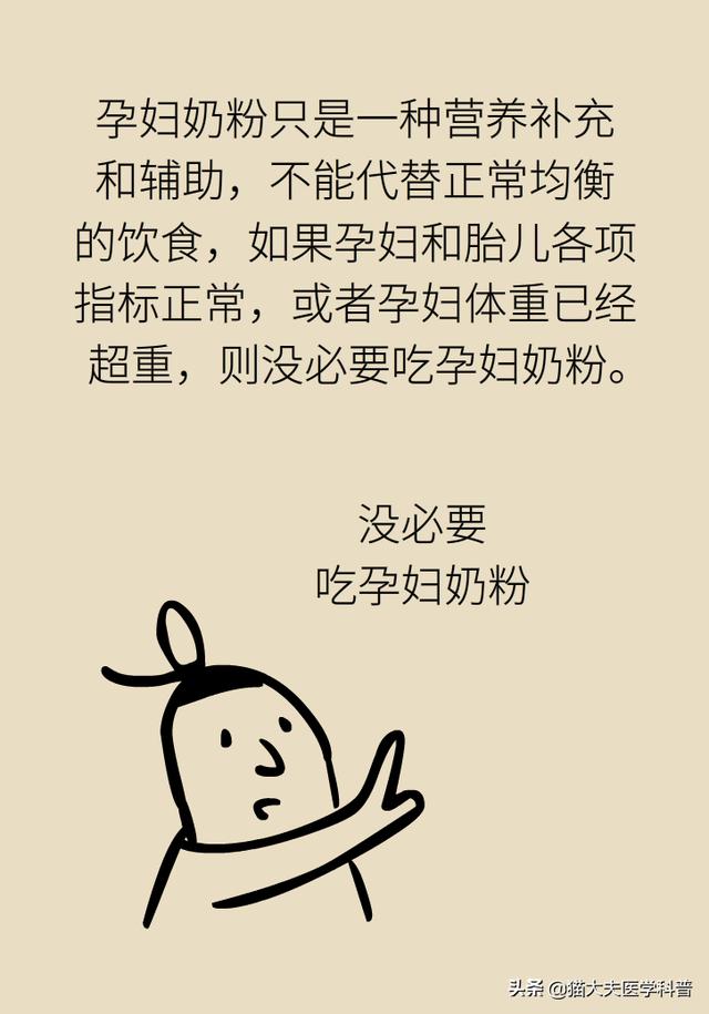 『你的育儿经』谁说螃蟹、雪糕、柿子孕妇不能吃！真正忌口的是这些