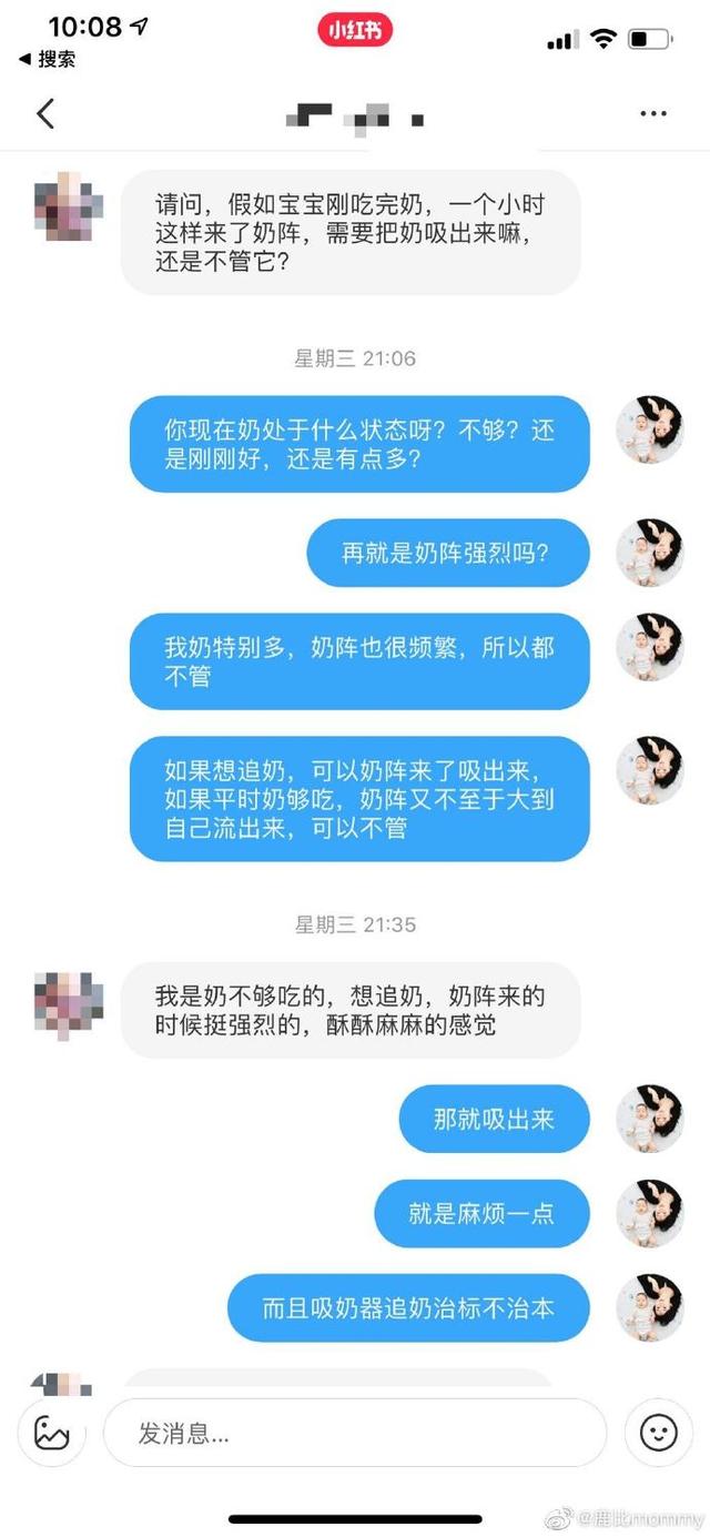 超级宝妈▲关于“排空乳汁”，很多妈妈都做错了