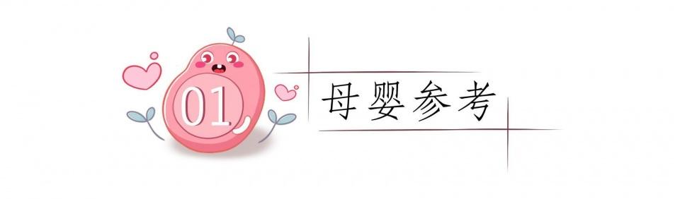 烟雨琴殇|夏季家中常备的几样神器,可能正在悄悄伤害胎宝,孕期建议少使用