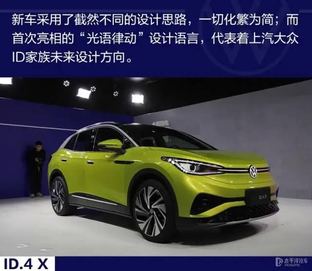合资一哥要发飙！大众2021年这12款新车即将到达战场