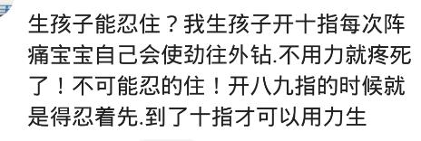 笑看人生|上午生产和下午生产有啥区别？不是迷信，医生护士是为我好