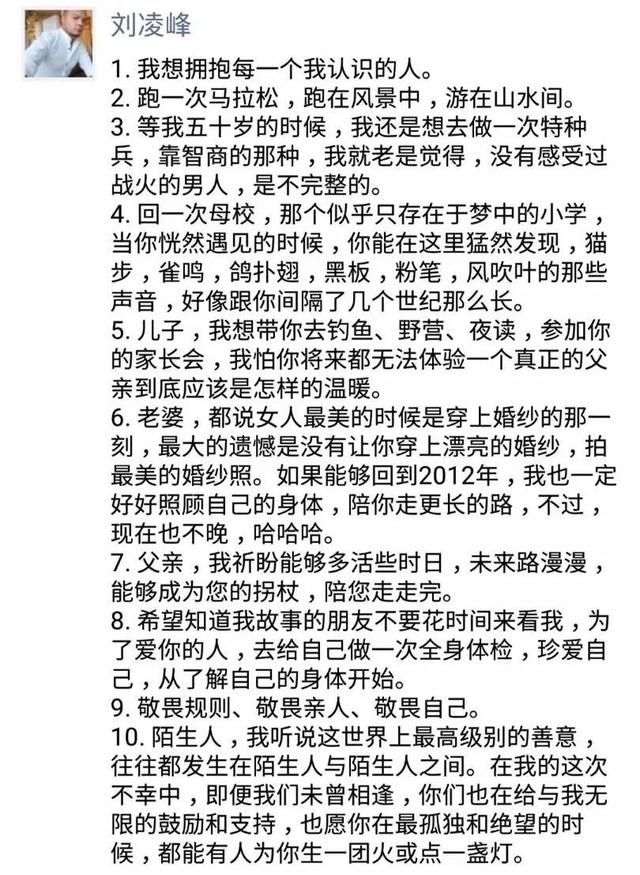 电影工厂|张咪：亲历了300多天癌症的痛，懂得了亲情的意义