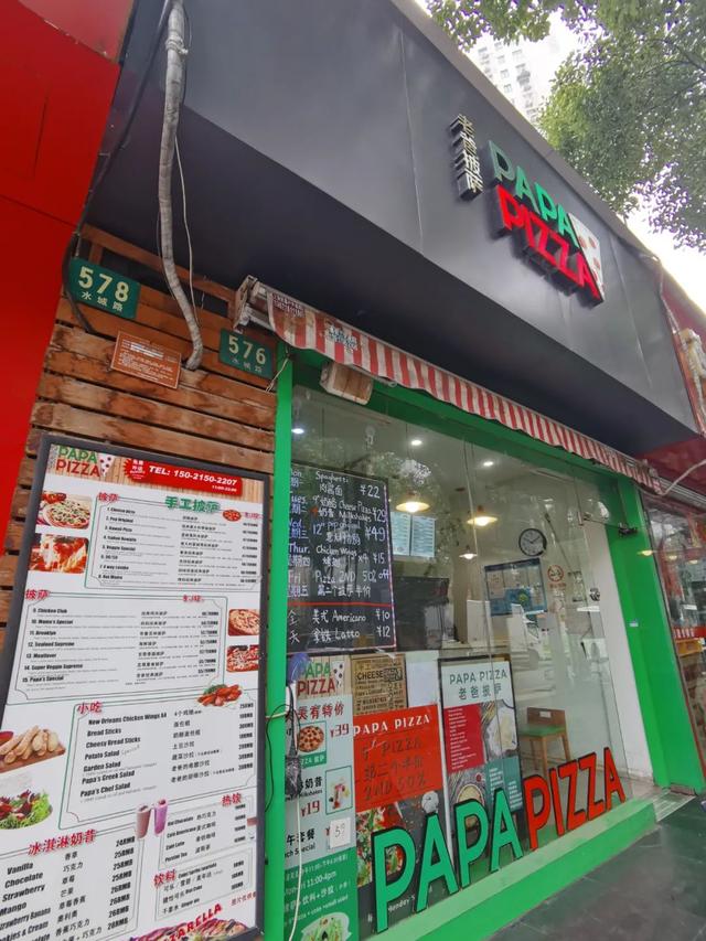 长宁这家披萨店不卖披萨却卖饼，老板到底走什么“路线”？