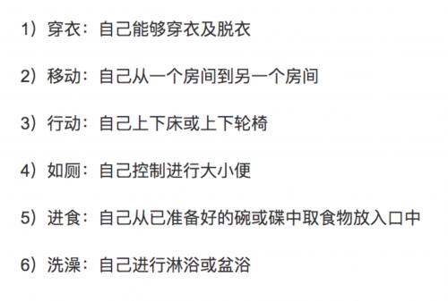 中国新闻网：奇葩辩论“3岁娃能否自理”，竟是一场规则和情义的PK