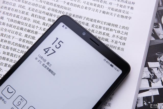 海信阅读手机A7图赏：5G阅读新时代