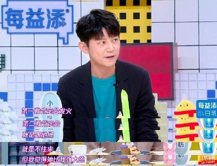 何炅道歉，不过是《拜托了冰箱》的一出好戏资讯早知道