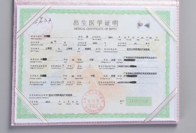 超级宝妈|宝宝出生后,这五个证件要及时办,耽误了既麻烦又享受不到福利