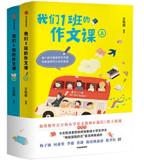 【你的育儿经】孩子的一篇作文“逼疯”妈妈：这个提分潜规则，父母越早知道越好