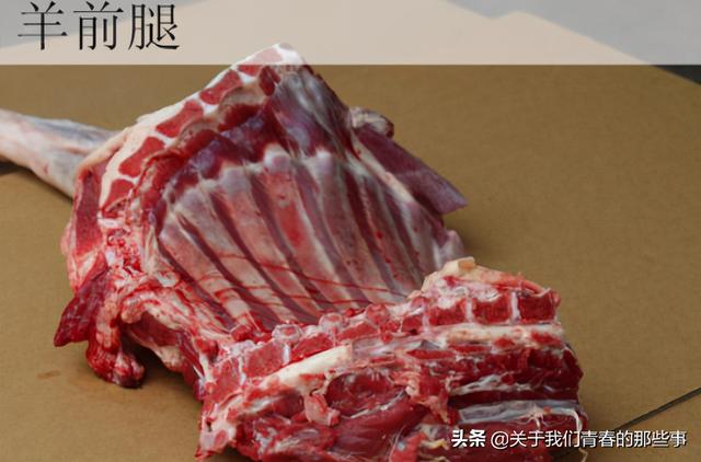 买羊肉，前腿好还是后腿好？口感大不同，记住2点，买对了才好吃