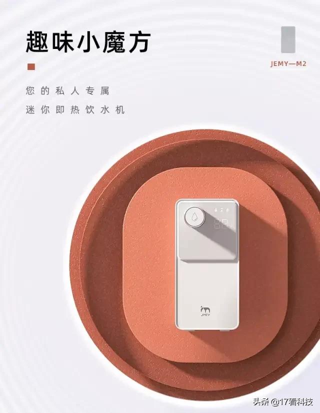 比iPhone 11大点，内置智能芯片7档温度调节，3秒速热