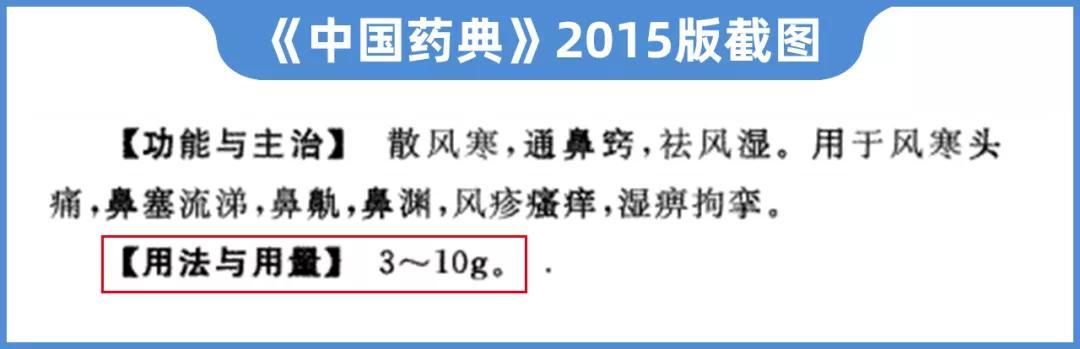 人人说好的治鼻炎偏方，却差点要了命