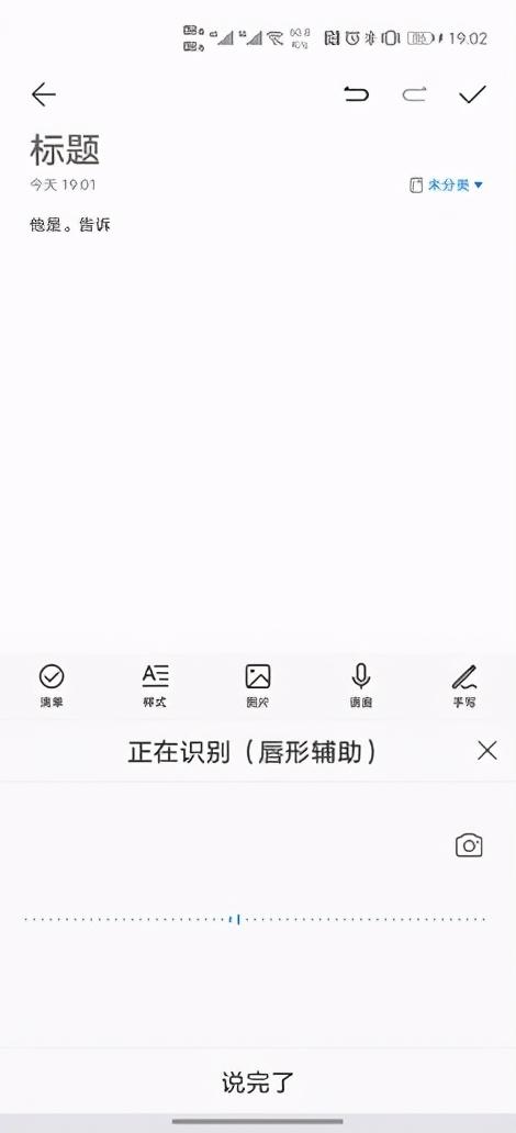 讯飞输入法10.0体验评测：享受AI所带来的“效率”生活