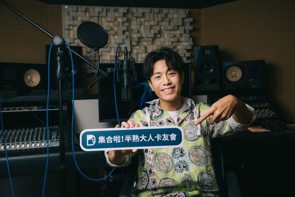 韦礼安恢单无惧“一辈子交不到女友”　曝光当歌手关键原因|9号放映厅