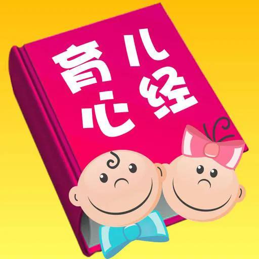 你的育儿经@芬兰育儿大师，技能教养核心心法