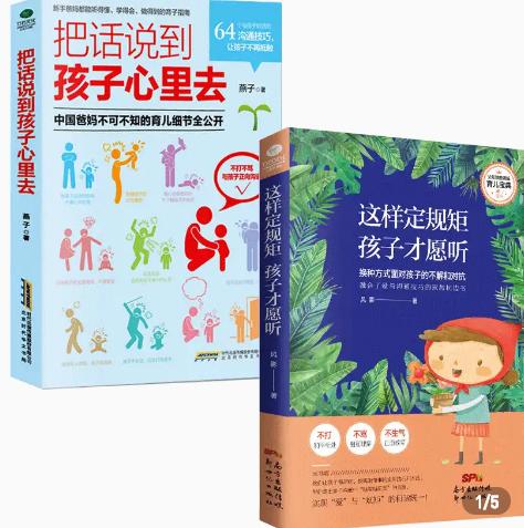 『你的育儿经』奥巴马的孩子个个优秀，离不开他立的8条“家规”，建议家长学习