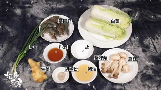 大雪吃啥？简单3步，焖出最鲜白菜