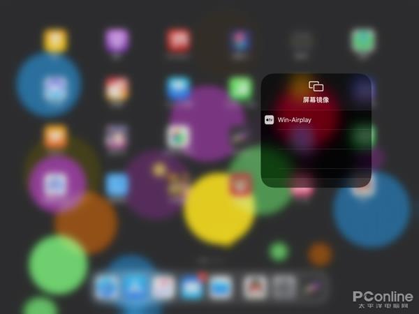 「环球网」Win居然能用苹果独门绝技 用PC显示iOS内容