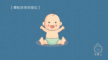 你的育儿经|宝宝嘴边长红疹,原来是这样引起的