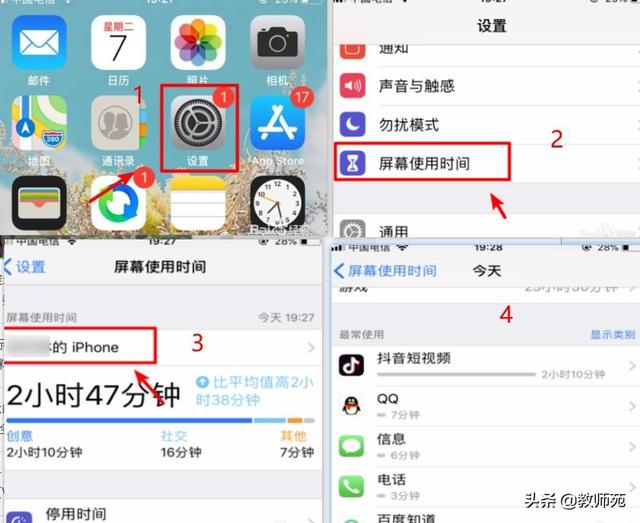 超级宝妈：在家上课，拼孩子的自律性，更拼父母的监管力！