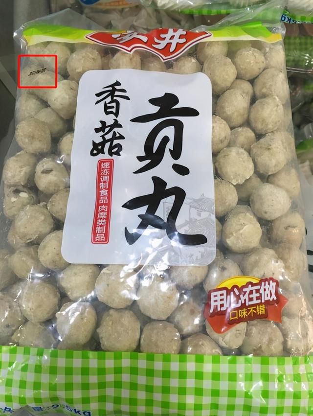 超市冷冻丸子，是用肉做的吗？为啥卖那么便宜？看完你还敢吃吗？