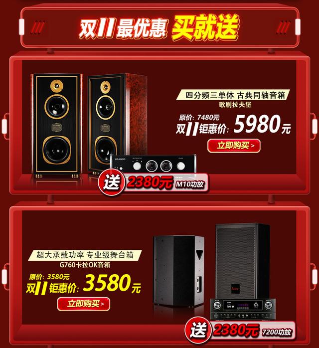 双十一来了，准备好剁手了吗？