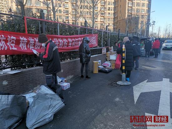 环球网@疫情期间 快递车“扎堆”北京部分小区门口