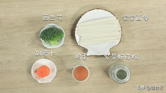 超级宝妈：原来面条还能这么吃，长知识啦，制作简单又营养，给宝宝做起来