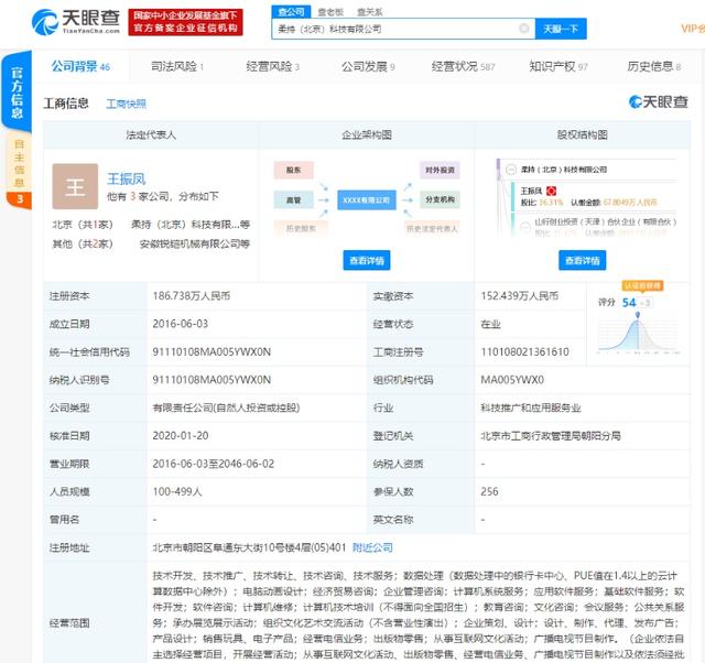 环球网：“鲸鱼外教培优”获1亿元B轮融资，在线教育C端用户转线上加速