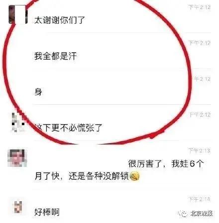 光明日报教育家杂志社@3个月婴儿趴睡身亡，妈妈全程群内直播！别再被有毒的育儿法洗脑！