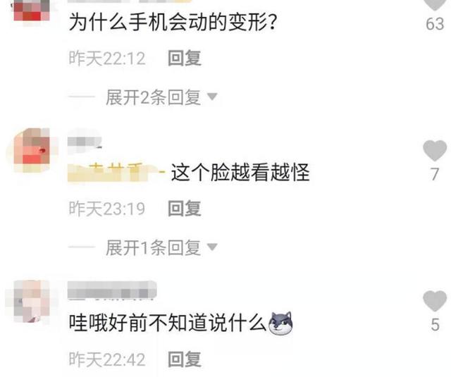 千万网红直播美颜太夸张，手机变成五边形，被无数网友吐槽