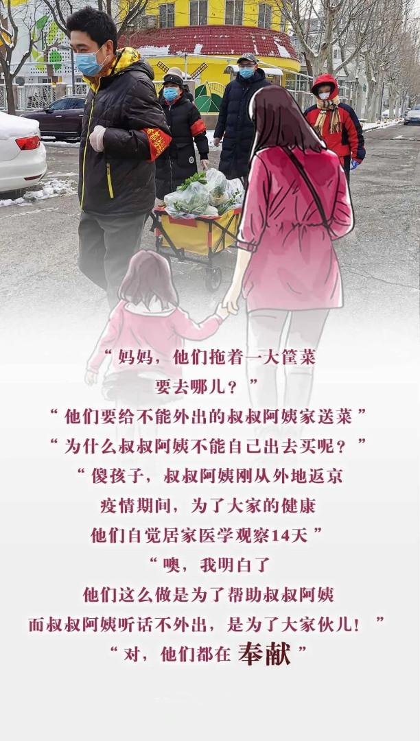 『光明网』“妈妈，这是为什么呢？”孩子关于疫情的这些疑问