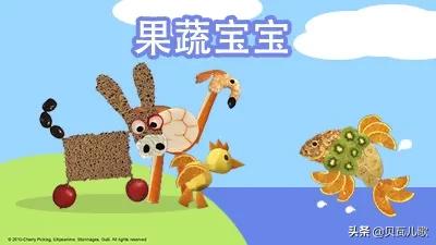 「超级宝妈」超萌的宝贝厨房，给宝贝全方位的营养食谱
