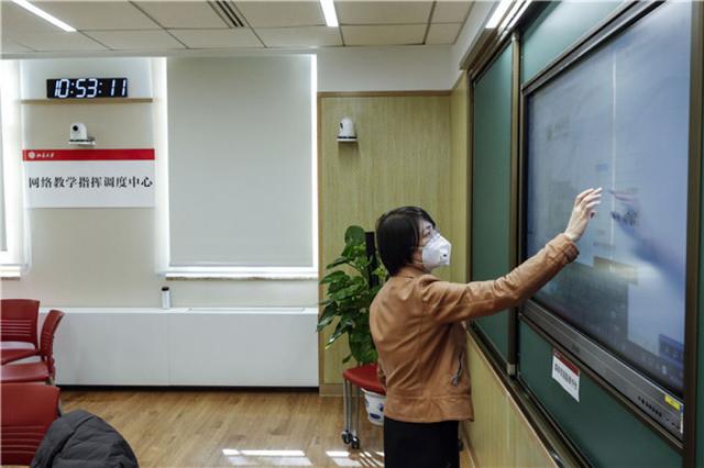 「环球网」云端授课，高校挑战多