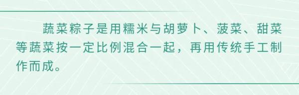 草灰|端午节，这里是否有你“粽”意的一款