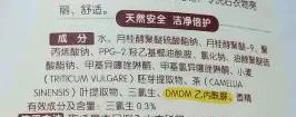 #超级宝妈#娃娃的洗衣液你真的选对了吗？成都市面15款儿童洗衣液测评来了