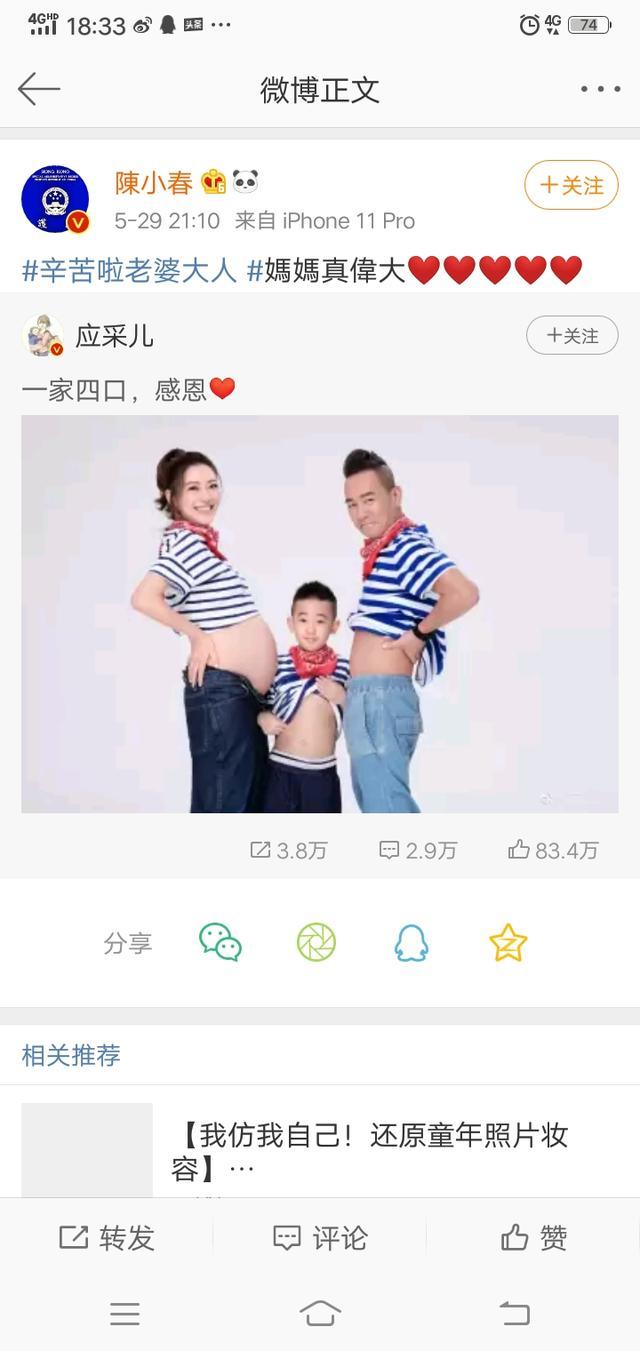 陈小春二胎儿子Hoho的正面照，样子可爱极了|影视交流地