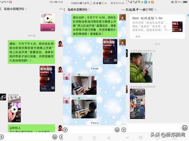 你的育儿经：新郑市弘远路幼儿园：抗击疫情保健康，消防教育筑平安
