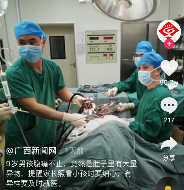 「你的育儿经」广西9岁男孩吞下24根棉签、数根包装带……父母一定要注意这件事