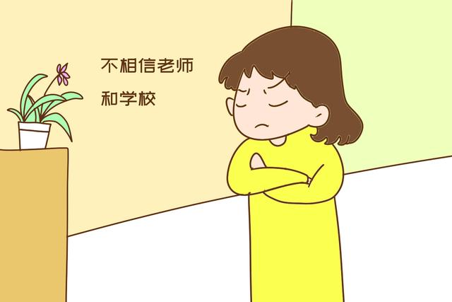 【画说育儿】什么样的家长最不受幼师待见？摊上以下类型家长，孩子会跟着遭殃