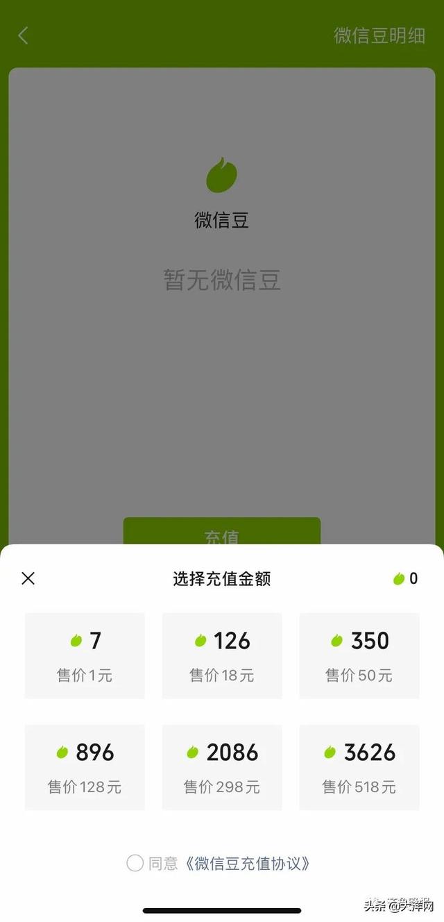 网友|微信更新偷偷上架一个新功能，网友反应出奇一致