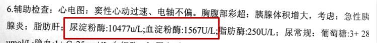 让人“生不如死”的胰腺炎，死亡率为何这么高？它能把自己消化掉