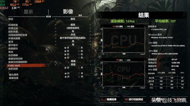 同样是DDR4内存，为啥HOF却能卖那么贵：HOF EX 内存装机实测