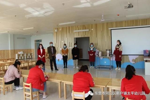 超级宝妈▲东营市河口区新户镇太平幼儿园疫情防控演练