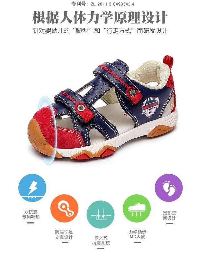 你的育儿经|婴儿学步鞋什么品牌的好?学步期的宝宝应该如何选鞋?