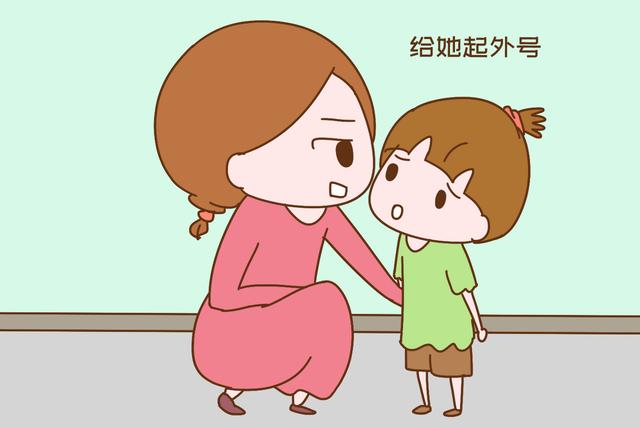 你的育儿经@女儿摔坏同学玩具，家长要求赔偿500元，妈妈几句话息事宁人