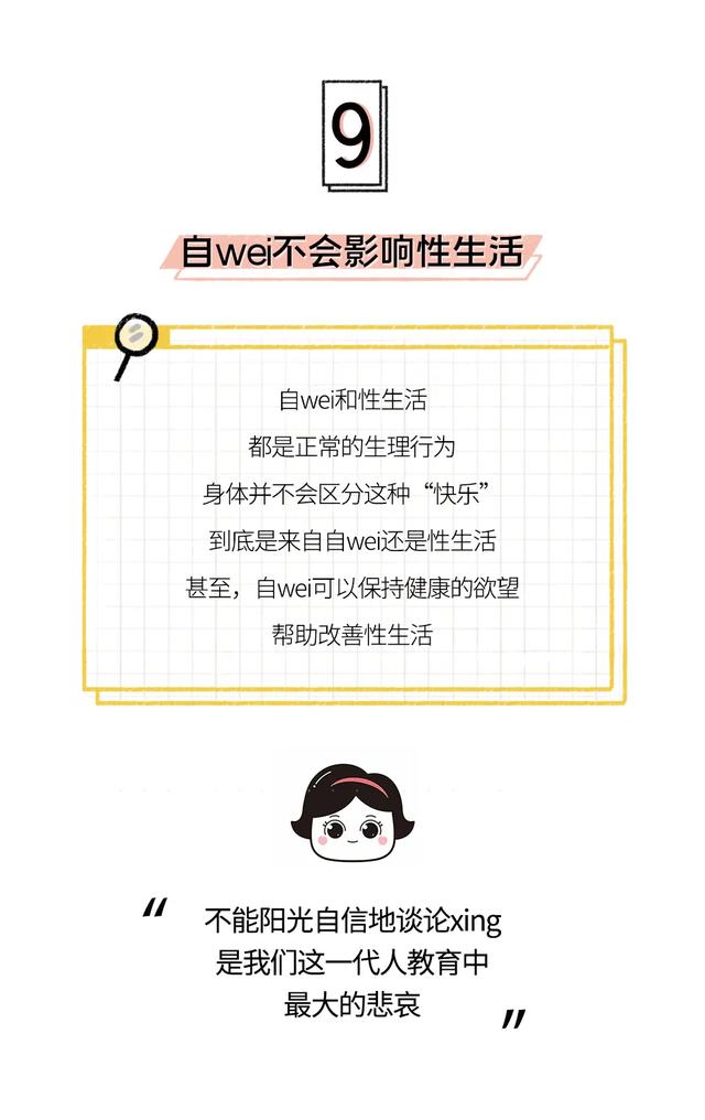 [你的育儿经]生完孩子妇科问题多？很可能是你这些方面做错了
