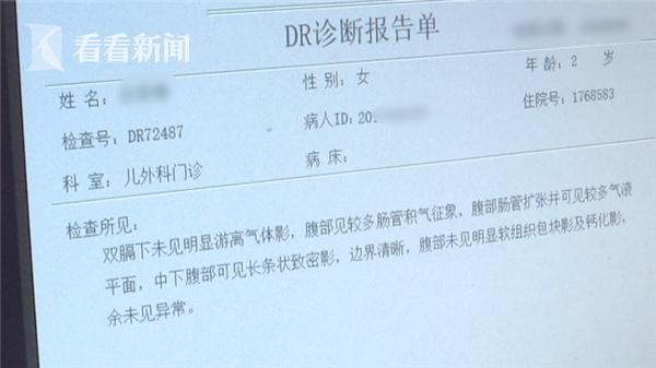 你的育儿经|2岁半女童误吞14粒“磁力珠”肠子破了7个洞